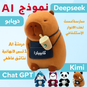 AI intelligent dialogue companion toys children's fun interactive coaxing to sleep bear doll cartoon enlightenment gift for children