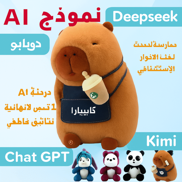 AI intelligent dialogue companion toys children's fun interactive coaxing to sleep bear doll cartoon enlightenment gift for children