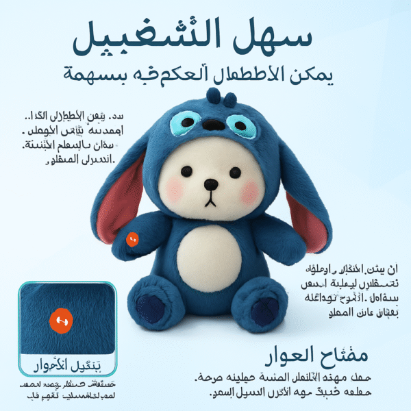 AI intelligent dialogue companion toys children's fun interactive coaxing to sleep bear doll cartoon enlightenment gift for children - Image 2
