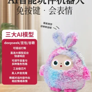 DeepSeek豆包ai早教机器人婴幼儿童对话玩具启蒙益智能学习故事机