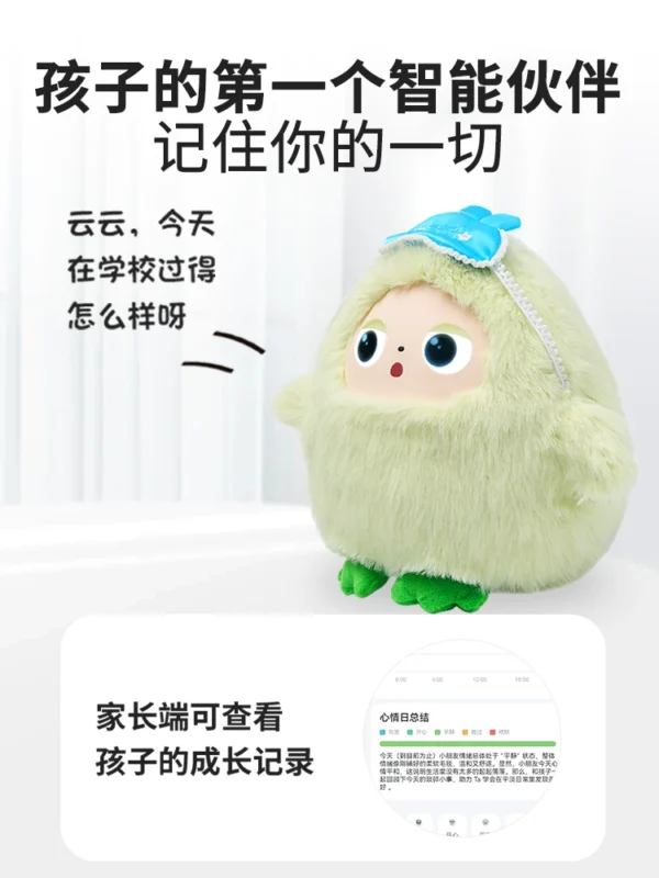 DeepSeek豆包ai早教机器人婴幼儿童对话玩具启蒙益智能学习故事机 - Image 2