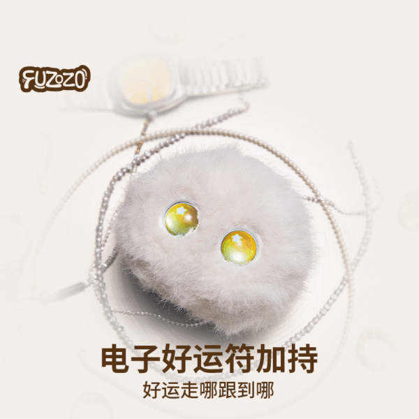 Fuzozo芙崽基因AI情感陪伴机器人毛绒玩具潮流智能礼物五行补缺金 - Image 2