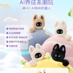 Ubis Meng UU Companion Robot AI Artificial Intelligence Toys CP Dialogue Girls Best Friends Trendy Toy Plush Gift