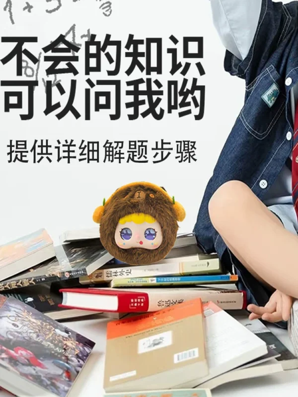 ai emotional companion doll smart dialogue plush toy versatile backpack pendant for girls Valentine's Day gift - Image 2