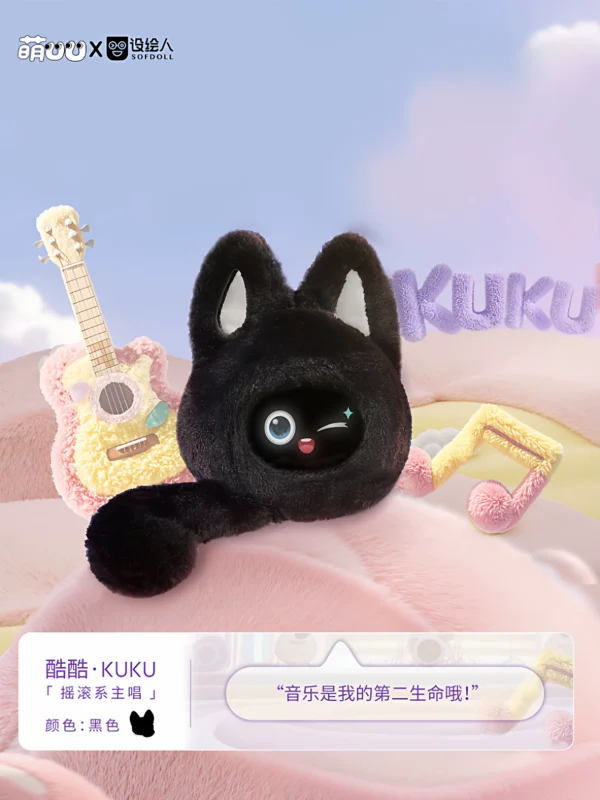 Ubis Meng UU Companion Robot AI Artificial Intelligence Toys CP Dialogue Girls Best Friends Trendy Toy Plush Gift - Image 5